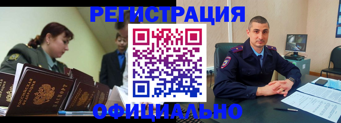 найти адрес прописки в Орехово-Зуево